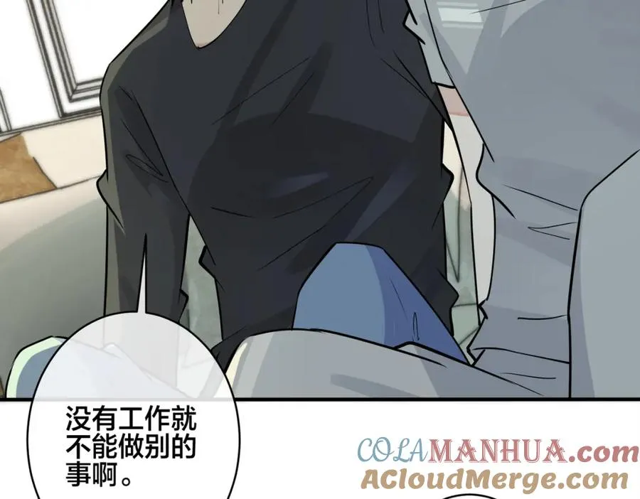 番外30 想给你最好的18