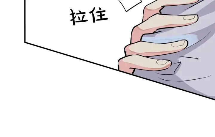 番外31 一起洗澡？113