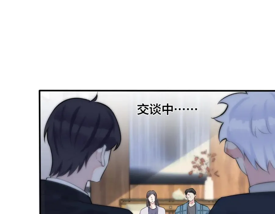 第108话 当众求婚？64