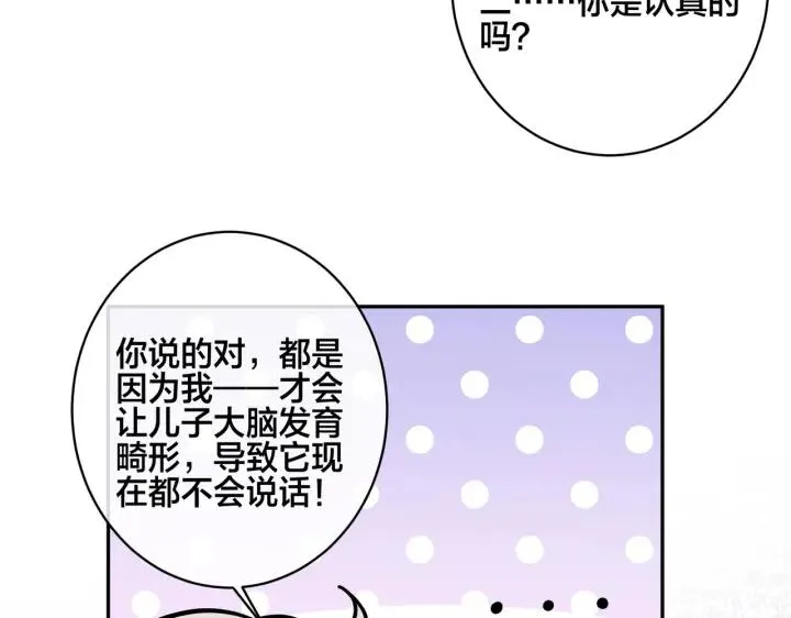 番外48 快叫爹79