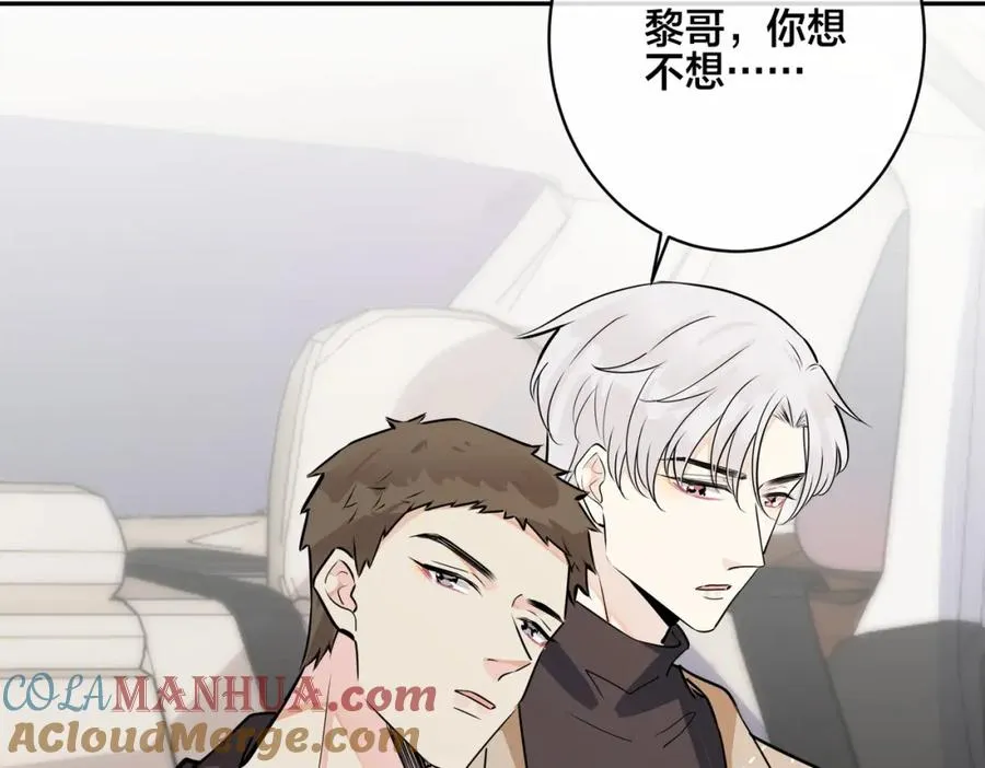 番外49 顾辰远出轨？！48