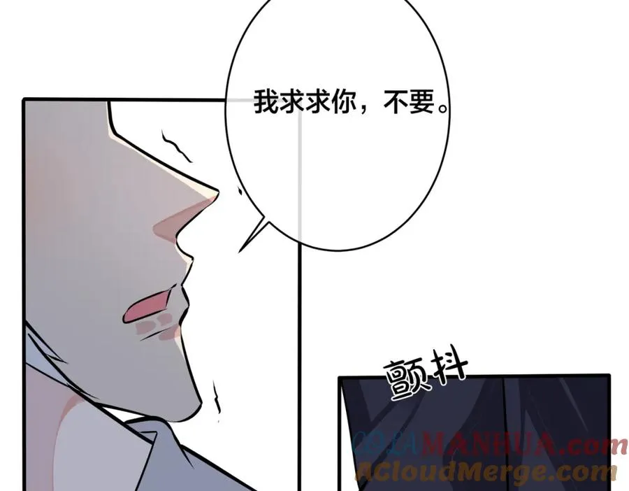 番外27 给我点甜头尝尝56