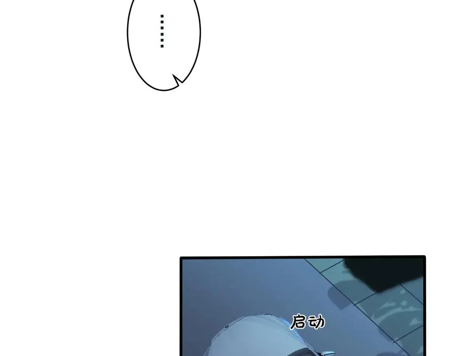 第54话 能不能再来一次？37