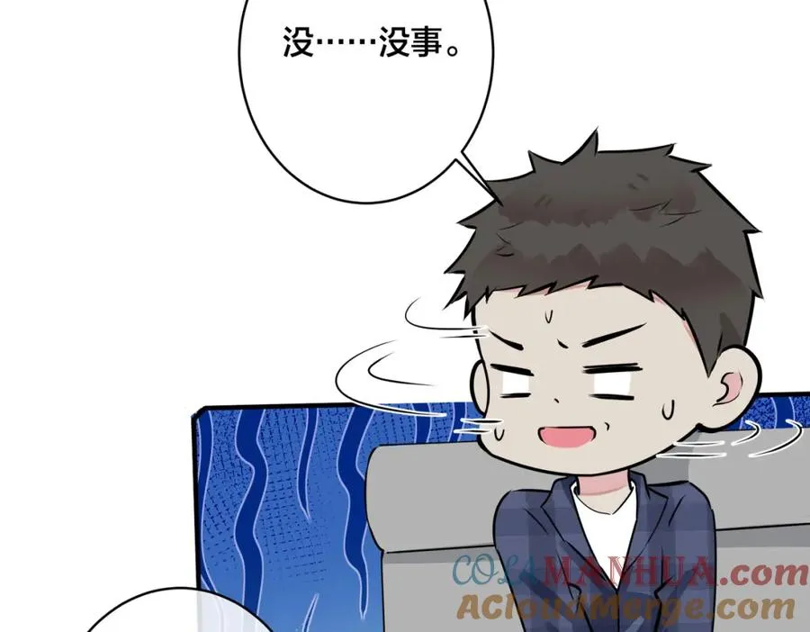番外21 顾辰远，我想你了6