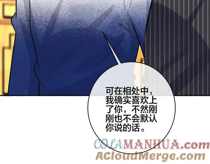 番外46 替身文学？80