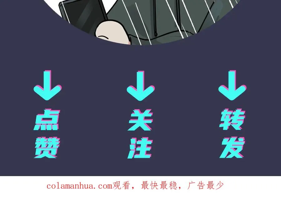 第44��� 他的温度76