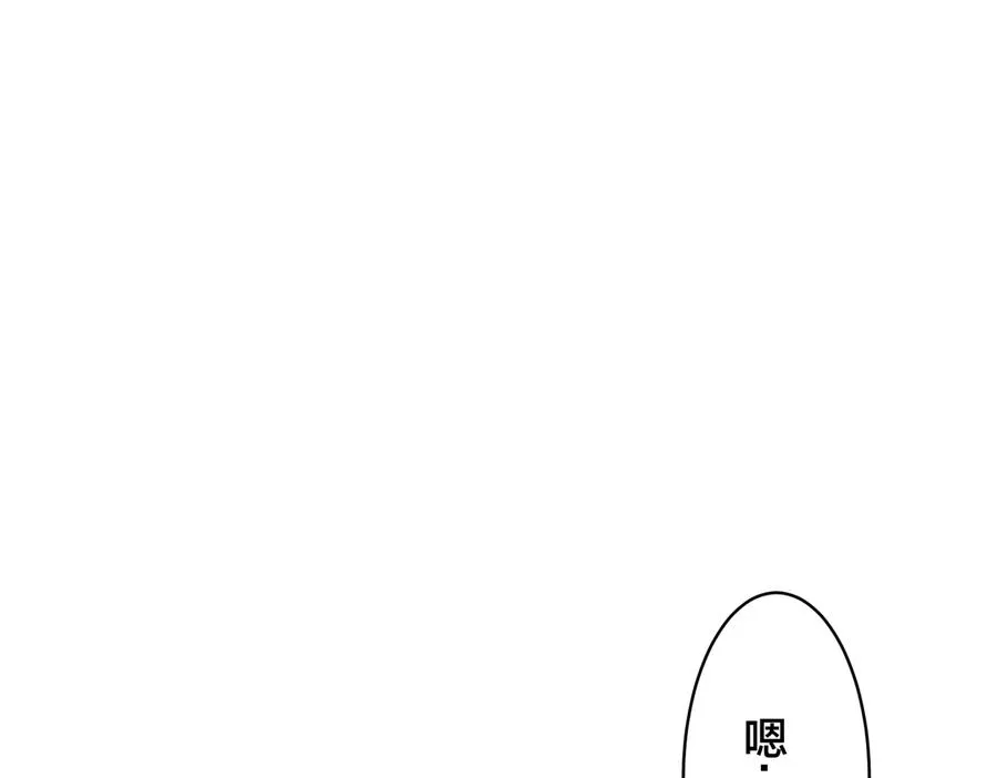 第91话 意图不轨的靠近16