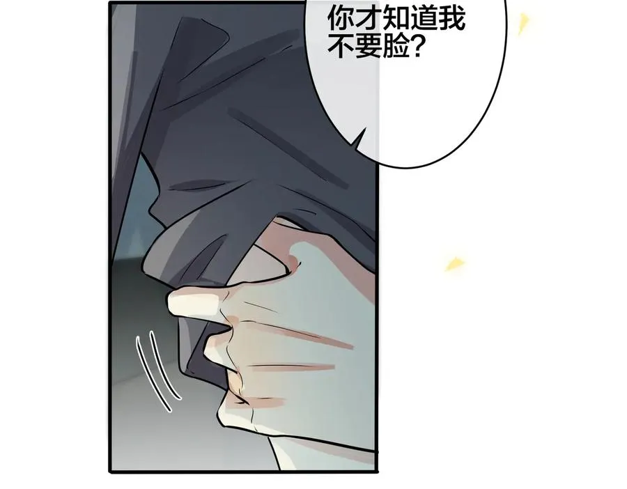 第92话 醉酒后的心声55