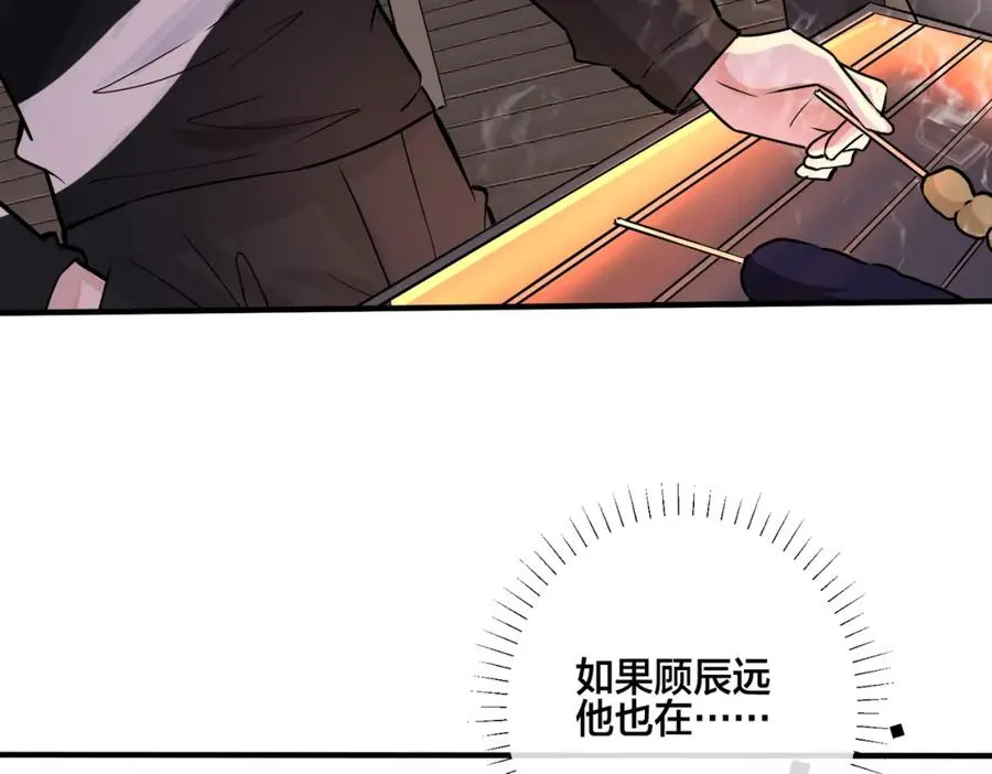 番外22 单身狗的痛苦20