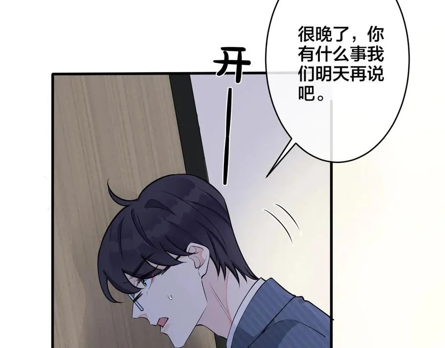 第13话 强迫38
