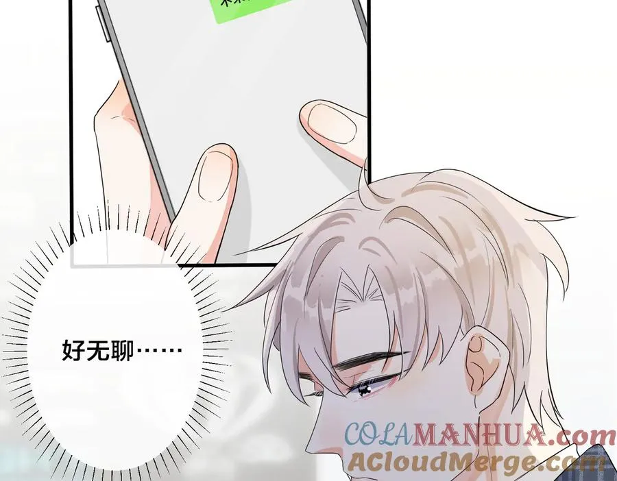 第61话 迟来的后悔33