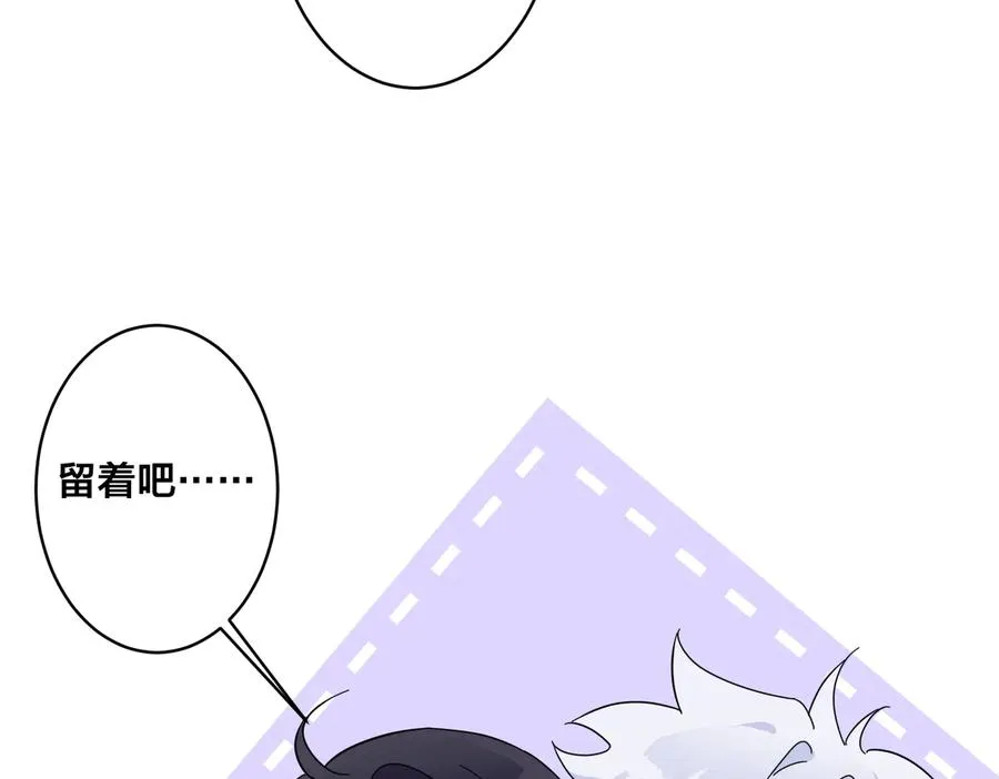 第55话：夜空下的心动时刻19