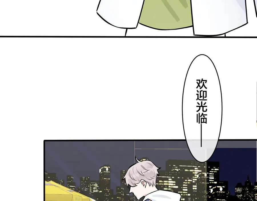 第96话 暴击！偶遇前83