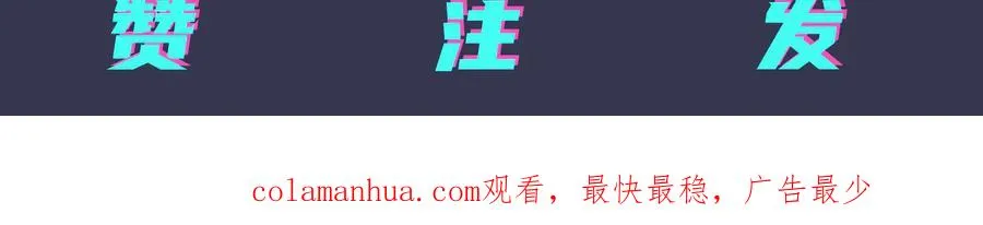 第49话 这谁把持得住！64