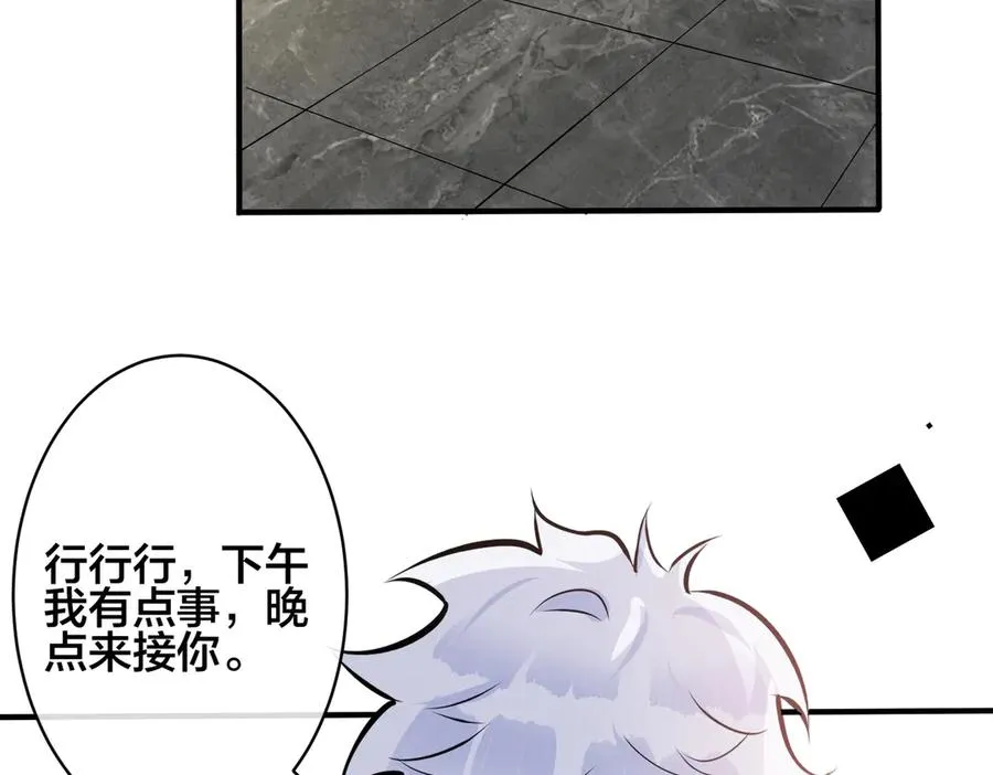 102话 办公室里的调戏35