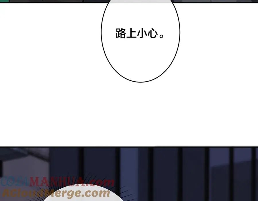 番外57 重组进行时48