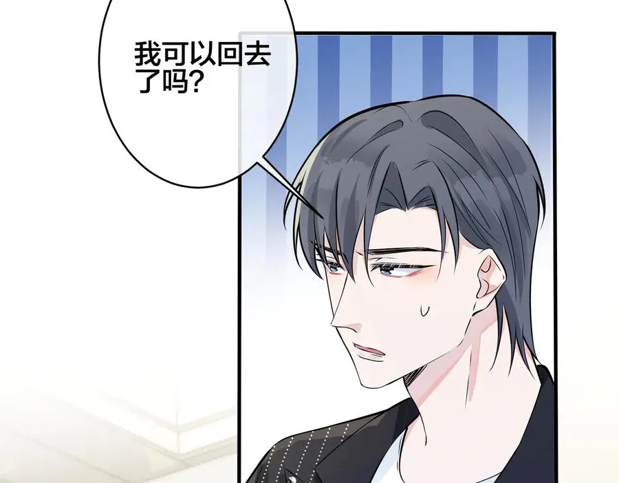 第90话 我不爱过生日68