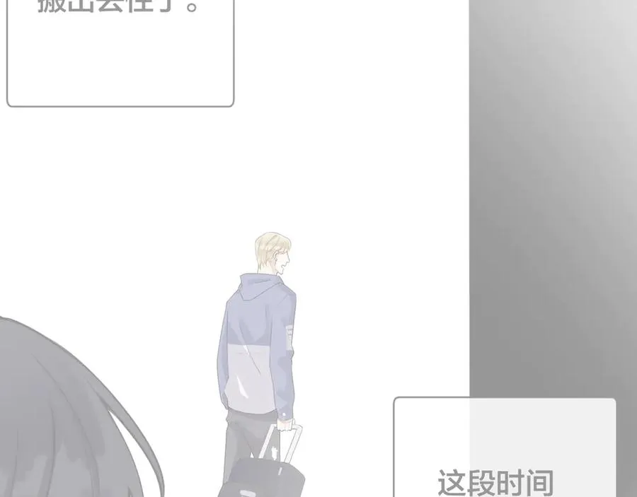 第38话 第一次告白35