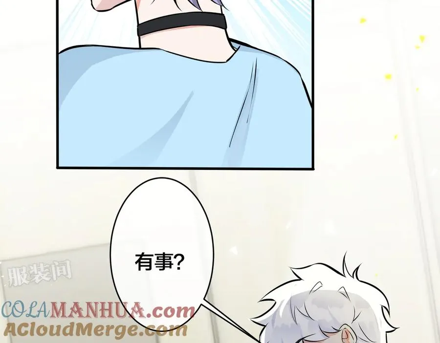 第89话 我喜欢你很久了！15