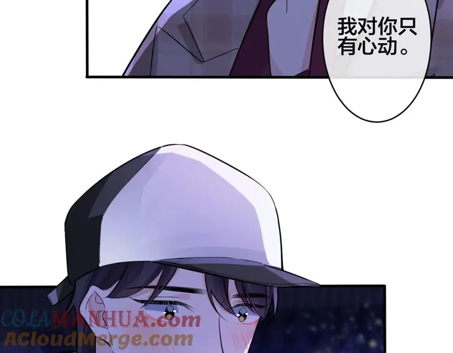 第108话 当众求婚？42