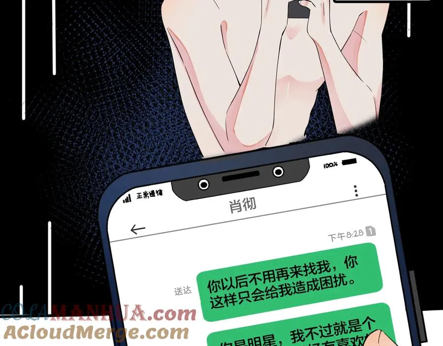 第23话 想做的都做了60