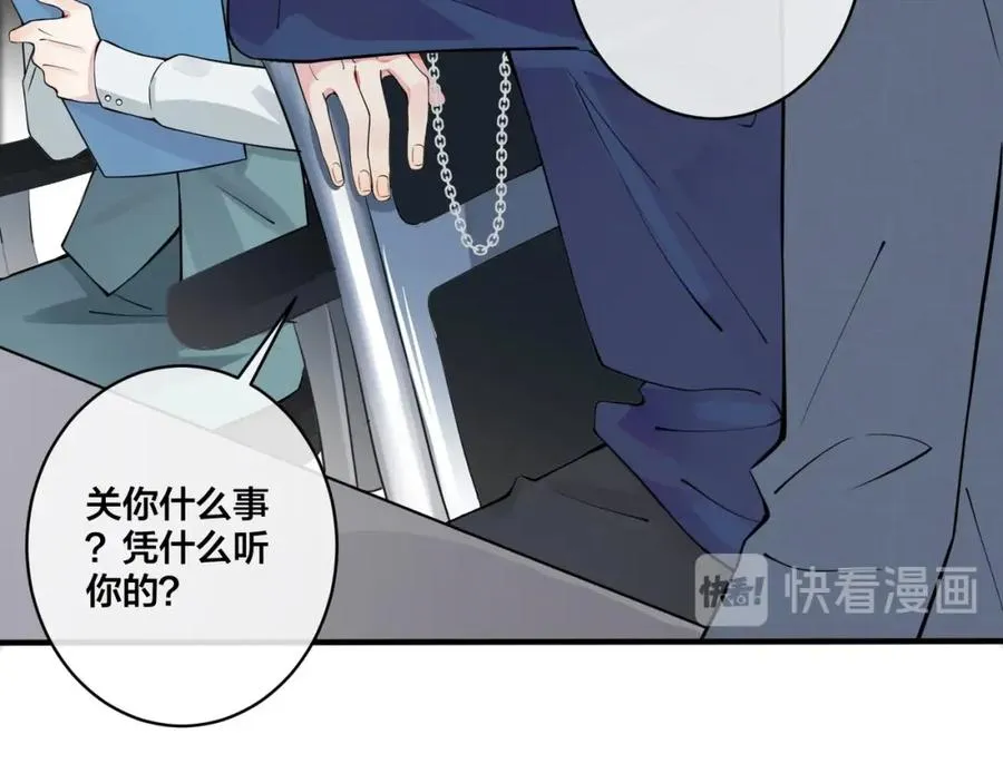 第3话 自己做73