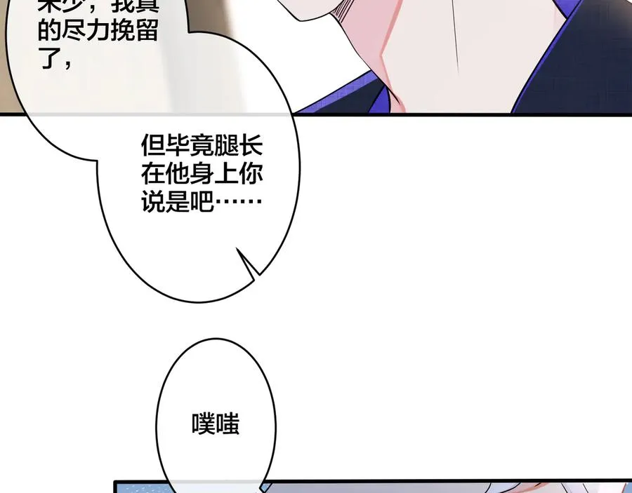 第21话 不告而别19
