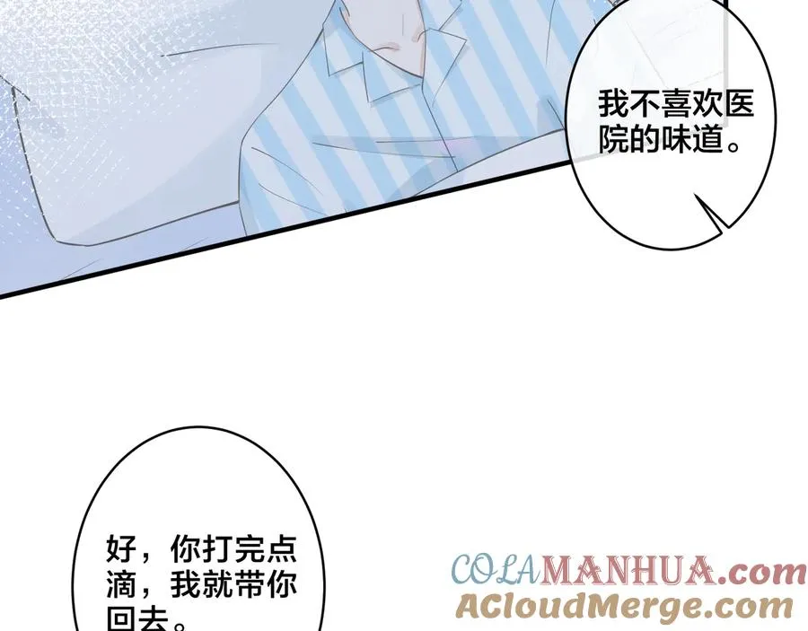 第48话 不能每天憋着……6