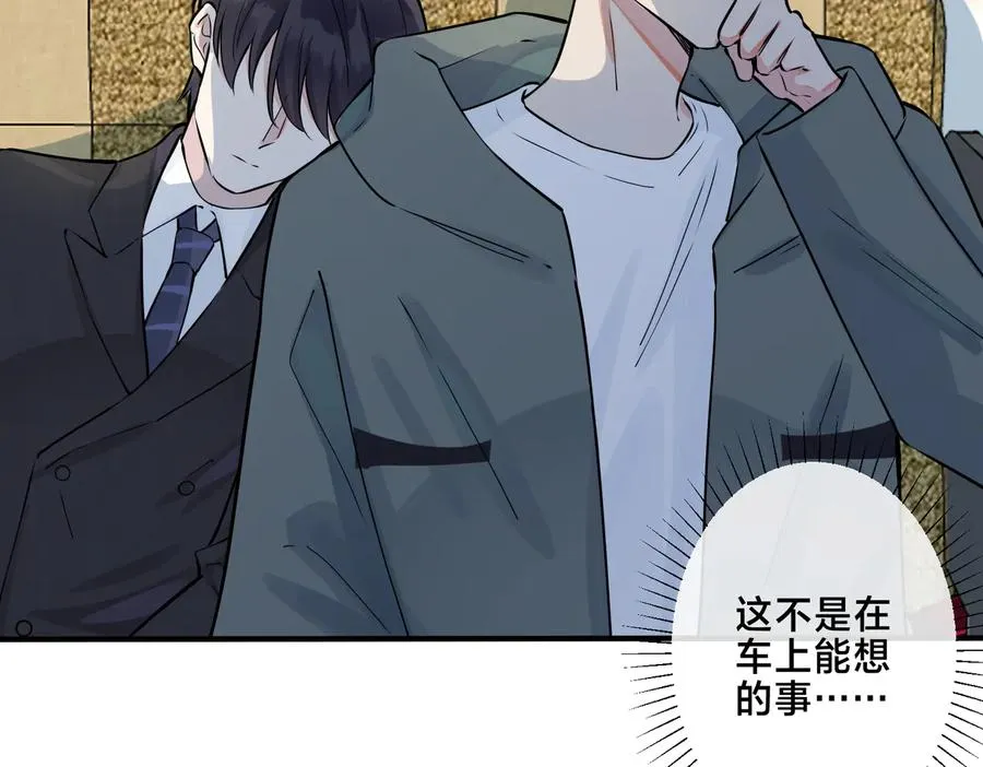 第85话 真的同居了！37