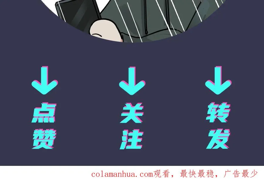 第45话 他的伤疤80