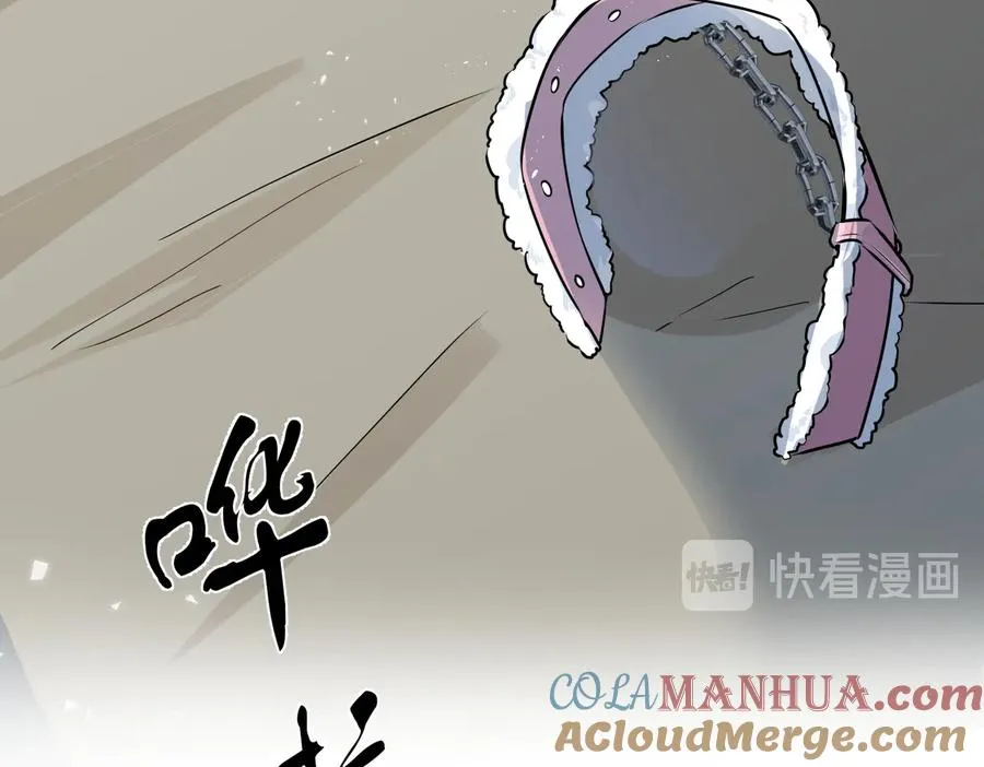 第86话 羞涩的女仆装36