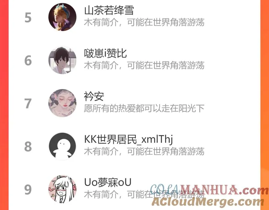 第100话 种上爱的印87
