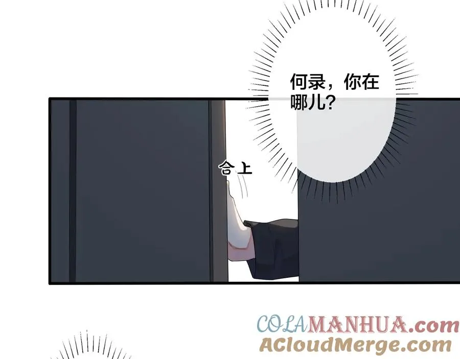 第47话 我不想死15