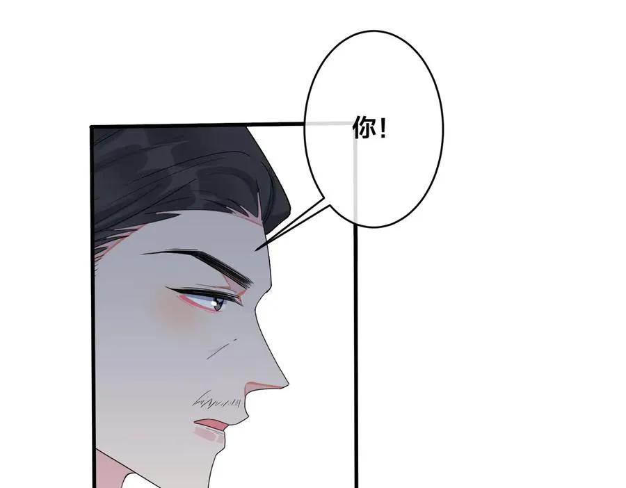 第66话 请你离开我儿子38