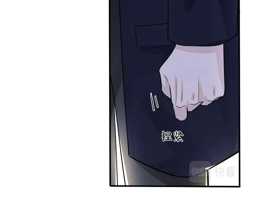 番外2 醋意来袭10