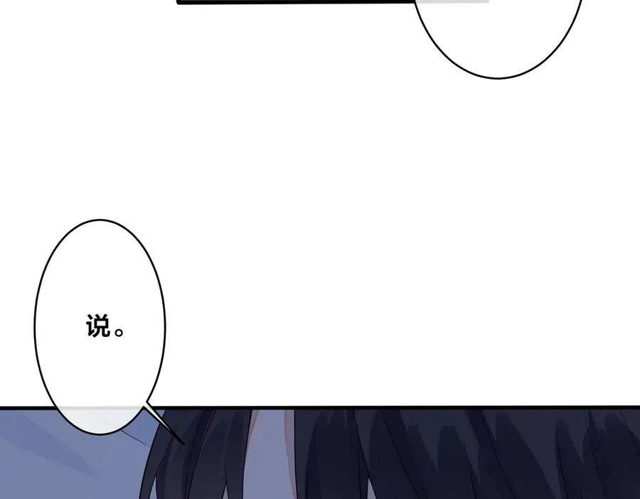 第50话 来和我一起住吧13