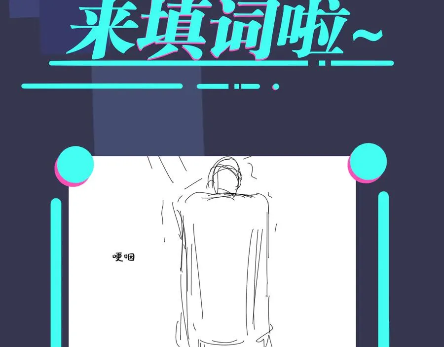 第66话 请你离开我儿子73