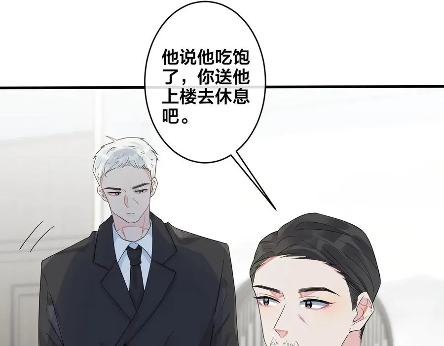 第65话 父子反目55