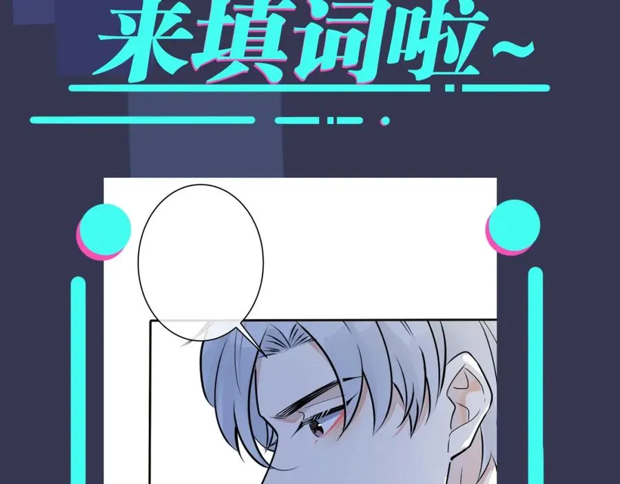 番外6 成功入住123