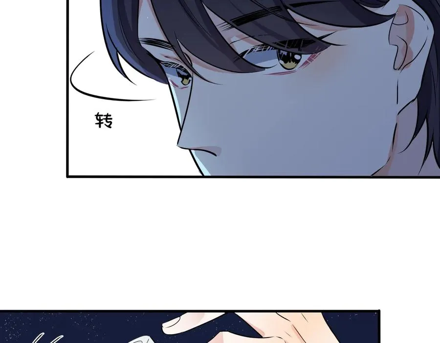 第89话 我喜欢你很久了！65