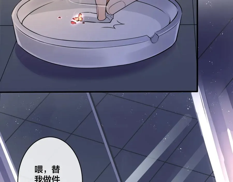 第6话 失控76