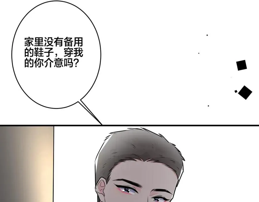 番外3 小区门口的壁47