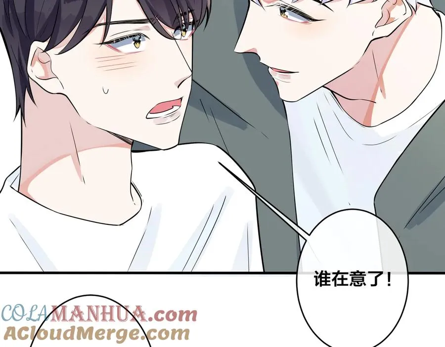 第84话 金屋藏娇18