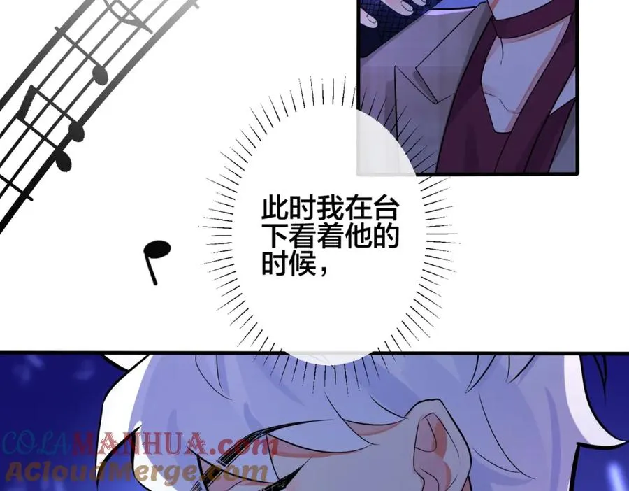 第108话 当众求婚？18