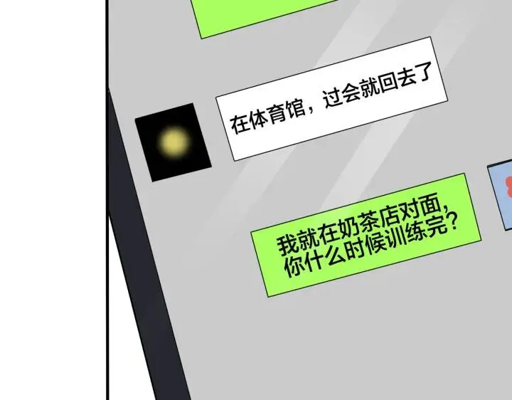 番外33 是甜的66