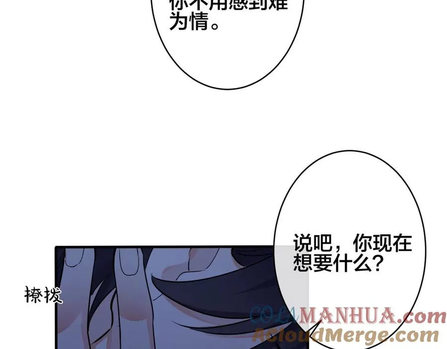 第100话 种上爱的印21