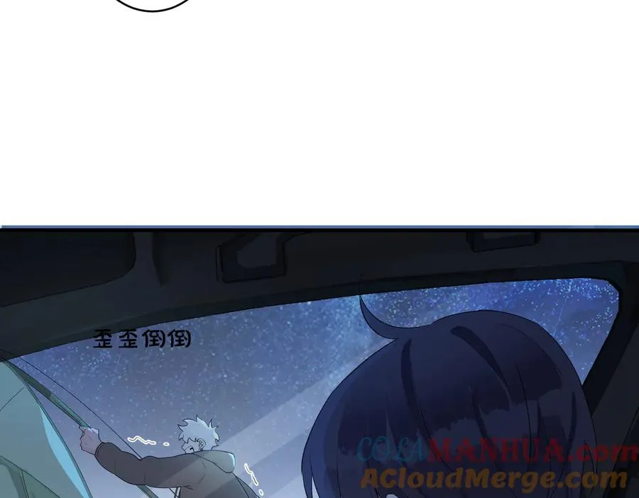 第55话：夜空下的心动时刻36