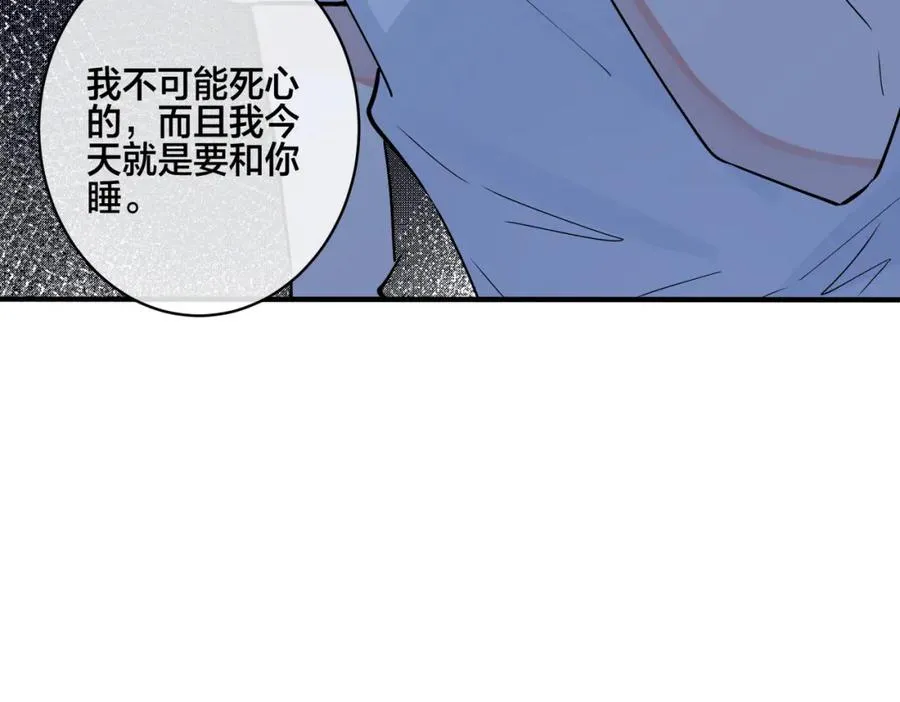 番外16 原来是他？！7