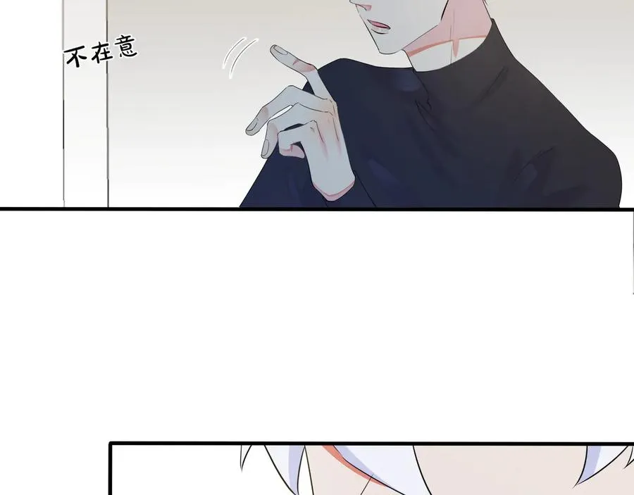 第39话 你帮我洗62