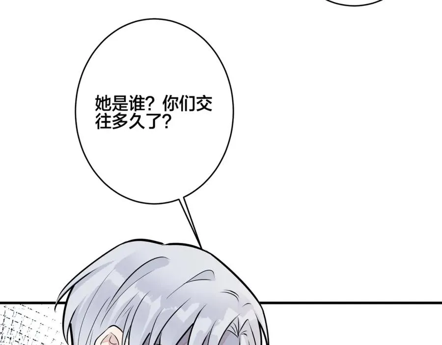 番外3 小区门口的壁68